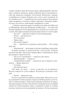 Мир за проходной — фото, картинка — 10