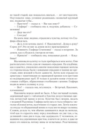 Мир за проходной — фото, картинка — 11