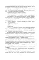 Мир за проходной — фото, картинка — 12