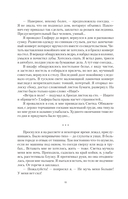 Мир за проходной — фото, картинка — 14