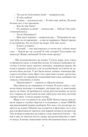 Мир за проходной — фото, картинка — 15