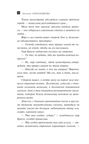 Эхо флейты из Гаммельна — фото, картинка — 12