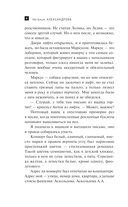Эхо флейты из Гаммельна — фото, картинка — 4