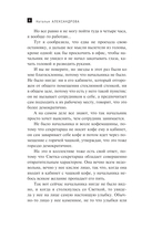 Эхо флейты из Гаммельна — фото, картинка — 6