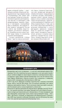 Екатеринбург. Исторический центр и окрестности — фото, картинка — 5