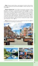 Екатеринбург. Исторический центр и окрестности — фото, картинка — 9