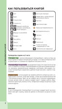 Екатеринбург. Исторический центр и окрестности — фото, картинка — 2