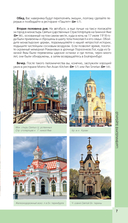 Екатеринбург. Исторический центр и окрестности — фото, картинка — 7