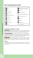 Москва — фото, картинка — 4