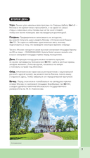 Москва — фото, картинка — 9