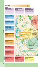 Москва — фото, картинка — 10