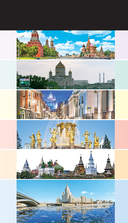 Москва — фото, картинка — 12