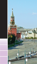 Москва — фото, картинка — 14