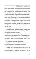 Как говорить с детьми, чтобы они учились — фото, картинка — 29