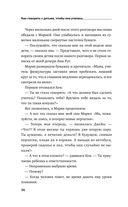Как говорить с детьми, чтобы они учились — фото, картинка — 30