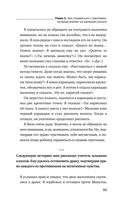 Как говорить с детьми, чтобы они учились — фото, картинка — 49