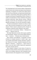 Как говорить с детьми, чтобы они учились — фото, картинка — 51