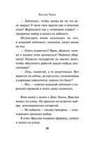 Мистический округ — фото, картинка — 17