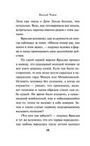 Мистический округ — фото, картинка — 21