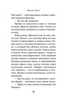 Мистический округ — фото, картинка — 31