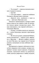 Мистический округ — фото, картинка — 33