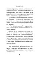 Мистический округ — фото, картинка — 35