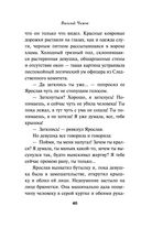 Мистический округ — фото, картинка — 37