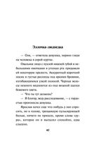 Мистический округ — фото, картинка — 39