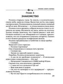 Роковое золото Колчака — фото, картинка — 29