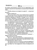 Роковое золото Колчака — фото, картинка — 40