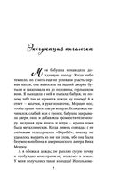 Опасности курения в постели — фото, картинка — 6