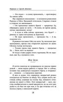 Леон — фото, картинка — 17