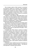 Леон — фото, картинка — 18