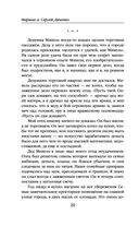 Леон — фото, картинка — 19