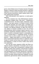 Леон — фото, картинка — 20