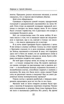 Леон — фото, картинка — 21