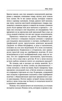 Леон — фото, картинка — 22