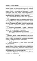 Леон — фото, картинка — 23