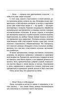 Леон — фото, картинка — 24