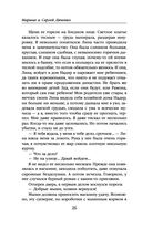 Леон — фото, картинка — 25