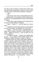 Леон — фото, картинка — 26