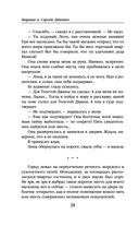 Леон — фото, картинка — 27