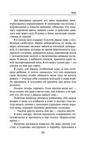 Леон — фото, картинка — 28