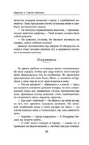 Леон — фото, картинка — 29