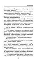 Леон — фото, картинка — 30