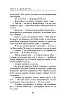 Леон — фото, картинка — 31