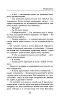 Леон — фото, картинка — 32