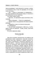 Леон — фото, картинка — 33