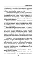 Леон — фото, картинка — 34