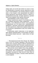 Леон — фото, картинка — 35